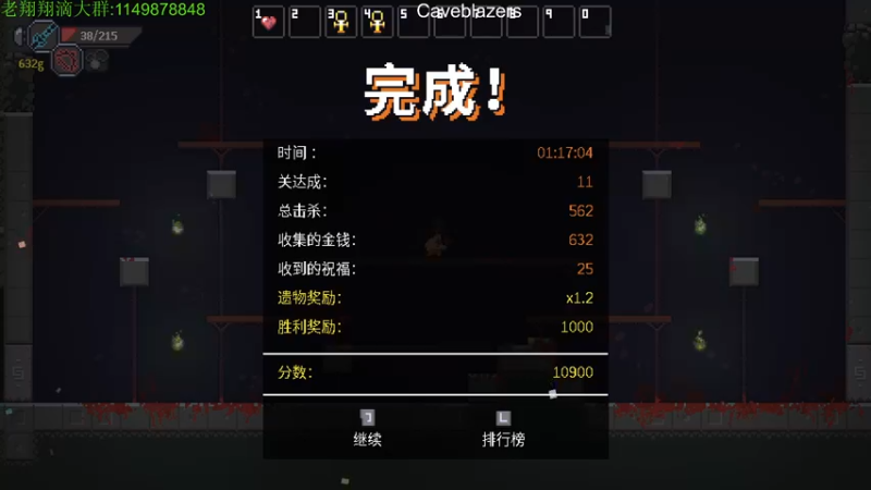 【2021-12-31 00点场】帅帅的老翔翔：你们最喜欢滴 时尚经典小游戏！