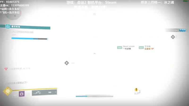 【2022-01-01 23点场】六爷直播：曙光节和30周年纪念活动~欢迎加入车队~