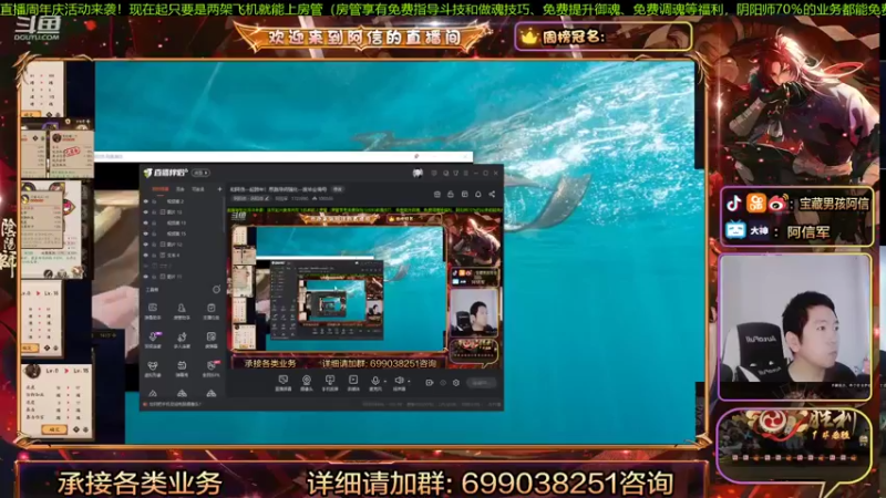 【2022-01-02 11点场】阿信军：和阿信一起跨年！思路导师强化一波毕业调号