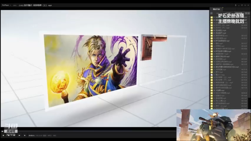 【2022-01-02 12点场】夏一可死毒舌_：新年快乐！播一会炉石史册！！