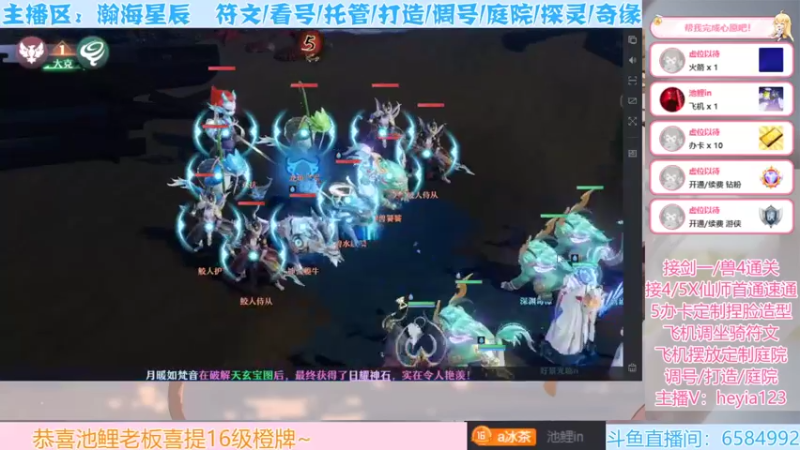 【2021-12-28 22点场】长岛冰茶n：御音/看号/资源/符文/下午好~