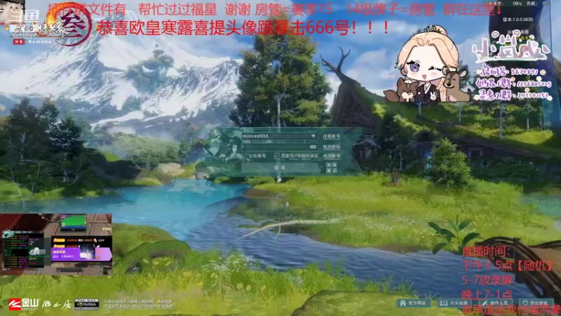 【2021-12-30 19点场】小岚点心：[小岚心]灵素奶花竞技场视角