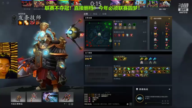 【2022-01-01 23点场】头疼的羊崽：生活下~屠戮排名局~德比郡失败~