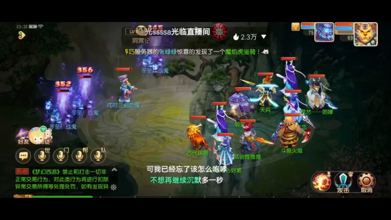 【2021-12-31 03点场】火之小俊：12新服清歌留欢冲冲冲
