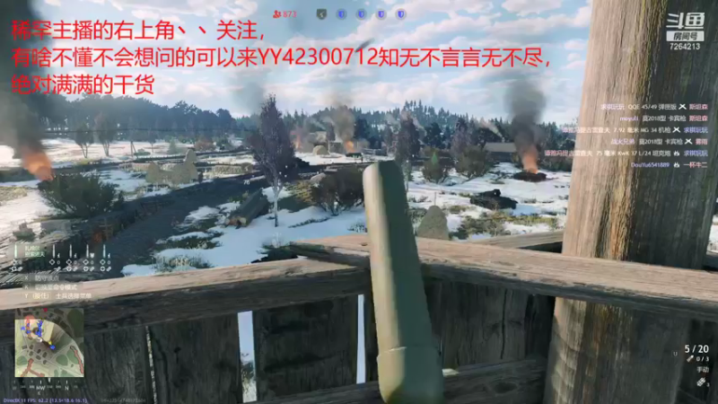 【2022-01-01 13点场】离开水旳鱼：步兵杀手请求出战
