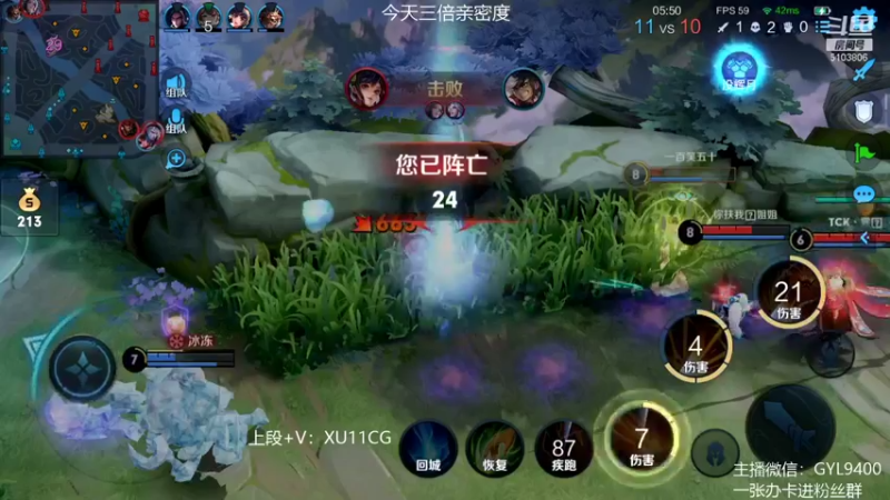 【2022-01-02 14点场】Fly高一刀：高一刀： 来吧，展示。