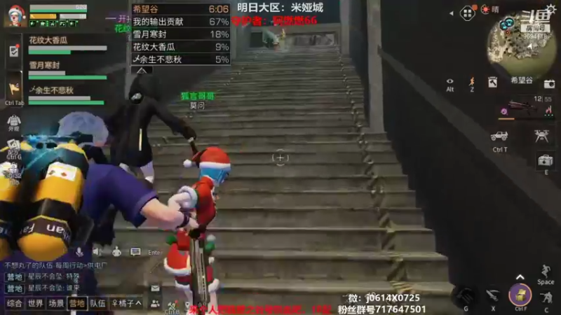 【2022-01-01 23点场】筱狐言：狐言：约夏尔拉，明日之后暖冬派对