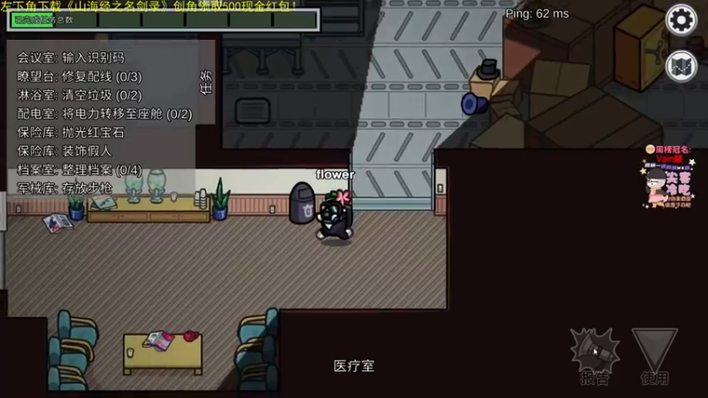 【2022-01-01 21点场】仙某某：88080神秘的直播间