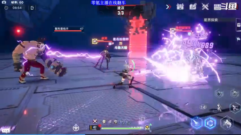 【2022-01-02 04点场】賤丶大骚賤：幻塔零氪新手真实体验