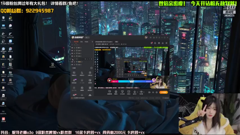 【2022-01-01 23点场】妮可老师：猛女好女人老夹子 快乐车！