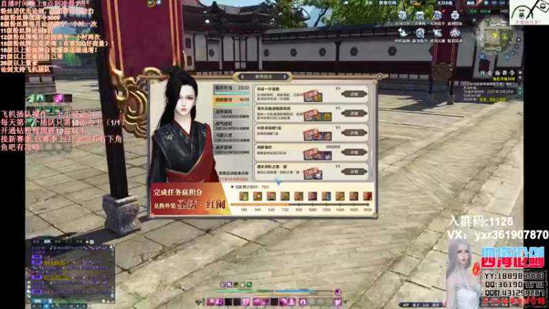 【2021-12-29 03点场】四海丶丶丶：四海：快乐天香之再战