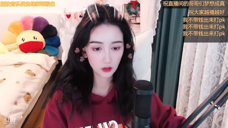【2022-01-01 20点场】林芊又：祝南波儿周年快乐❤