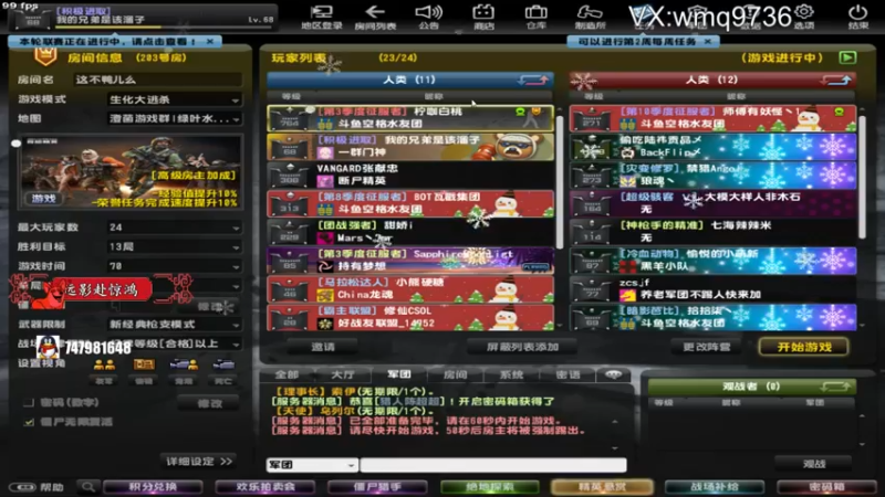 【2022-01-02 03点场】Fa鸭儿得轰：赛事圆满结束，元旦快乐！！