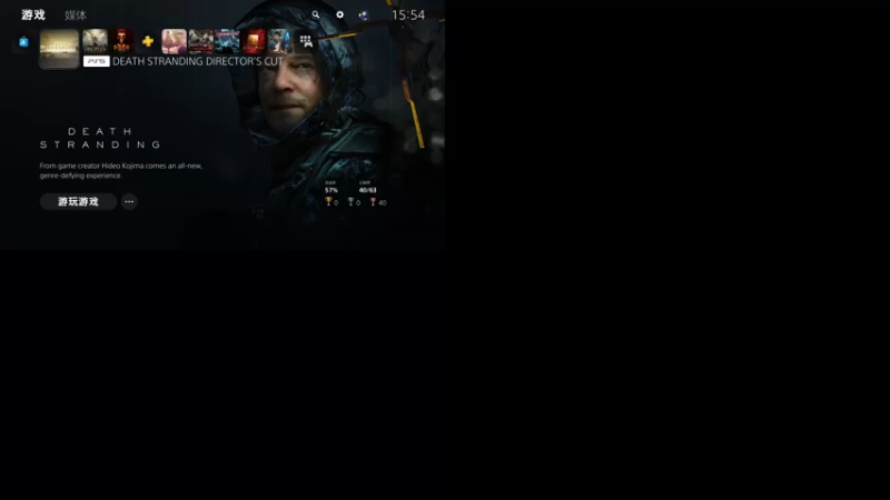 【2021-12-24 15点场】鲸沃特：PS5?龟速通关 摸鱼白金\^o^/