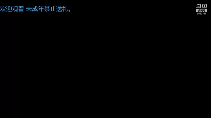 【2022-01-01 10点场】深海实况：深海日常游玩