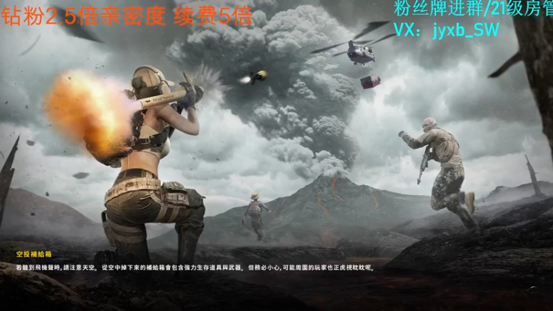 【2022-01-01 22点场】A趣趣趣趣：【A趣】钻粉2.5倍亲密度