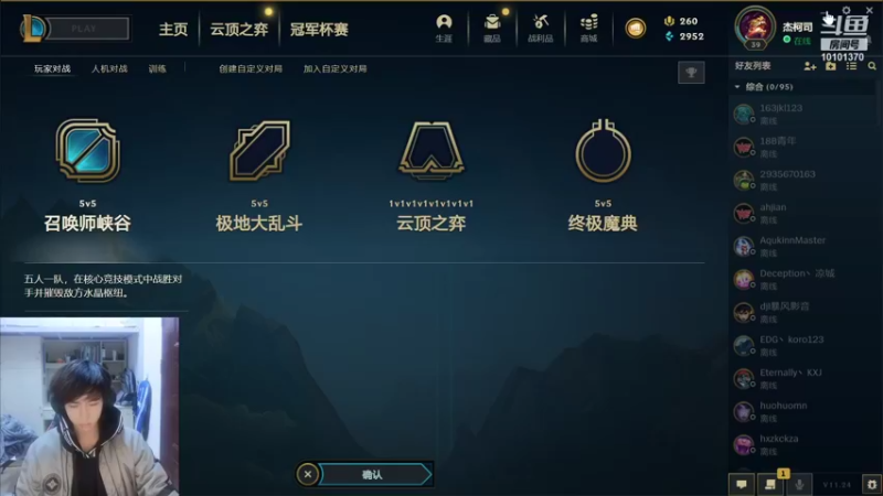 【2022-01-01 21点场】汐颜染瞳563：没有俯卧撑的下棋，是没灵魂的