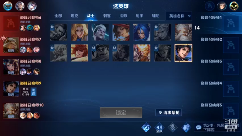 【2022-01-02 21点场】阿君Doja：开搞开搞！！曜仔开搞