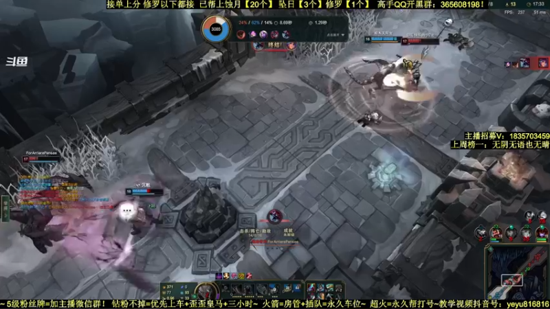 【2021-12-27 00点场】白昼呦丶：手打修罗万伤岳山：帮上分~带水友教萌新