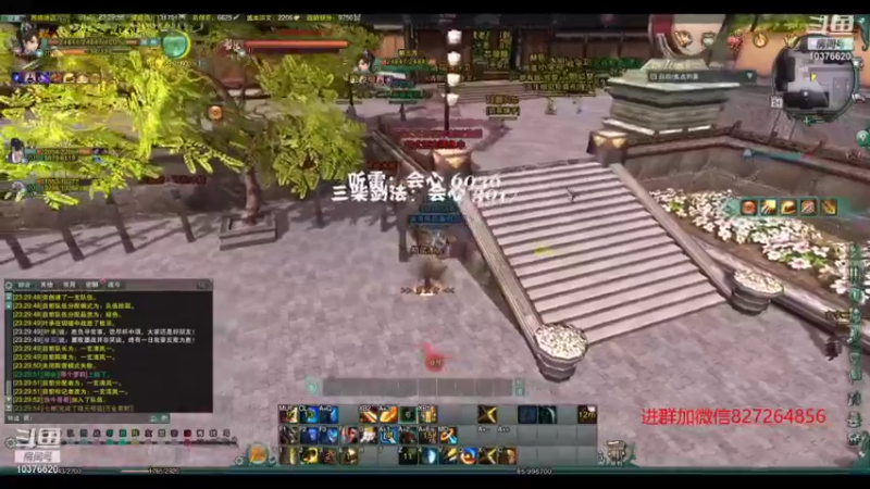 【2022-01-01 20点场】子游c：9点打会22！