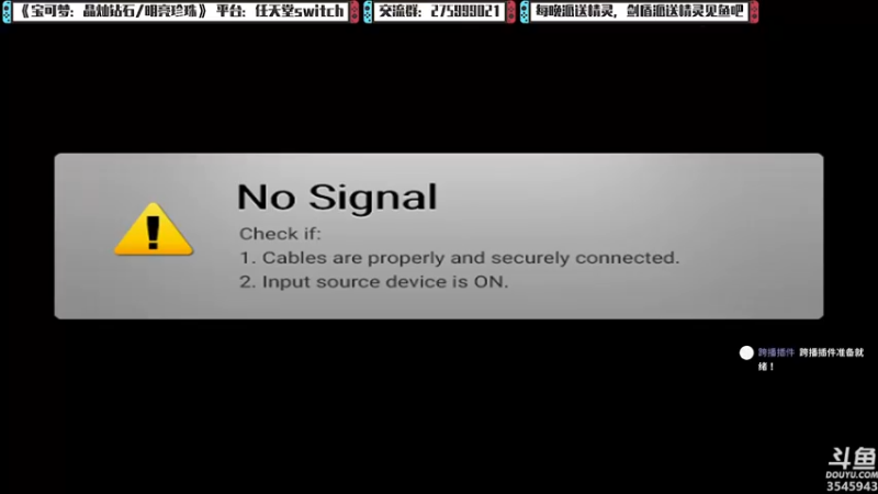【2021-12-31 20点场】真新镇丨皮皮智：元旦快乐，每晚精灵派送，宝可梦珍钻复刻