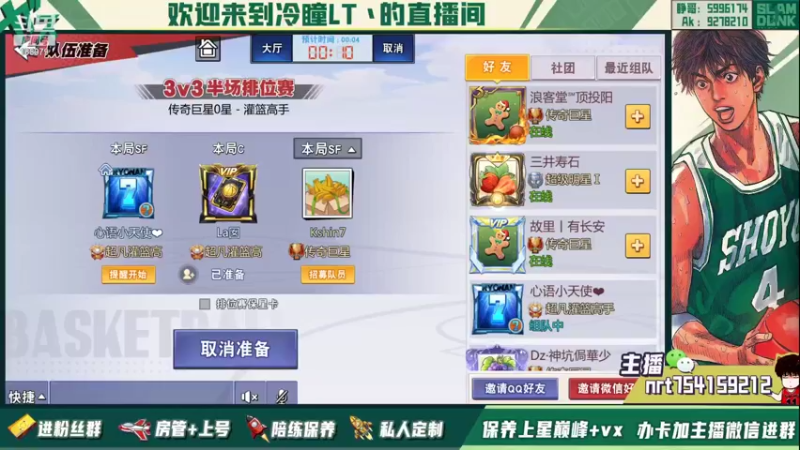 【2022-01-01 20点场】冷瞳LT丶：元旦快乐！！！