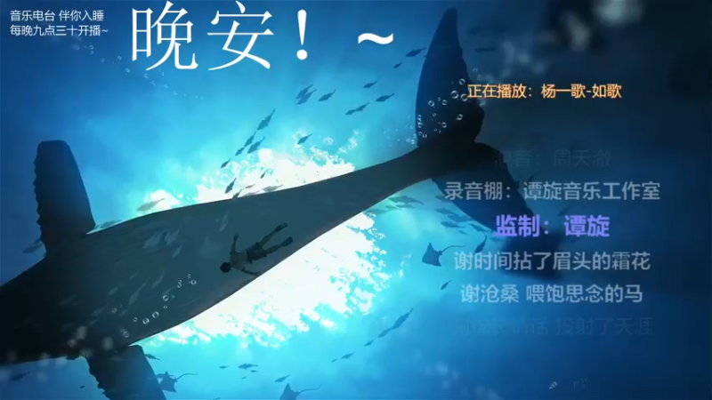 【2022-01-02 03点场】杨一歌：杨一歌：周六声乐小课堂～11258