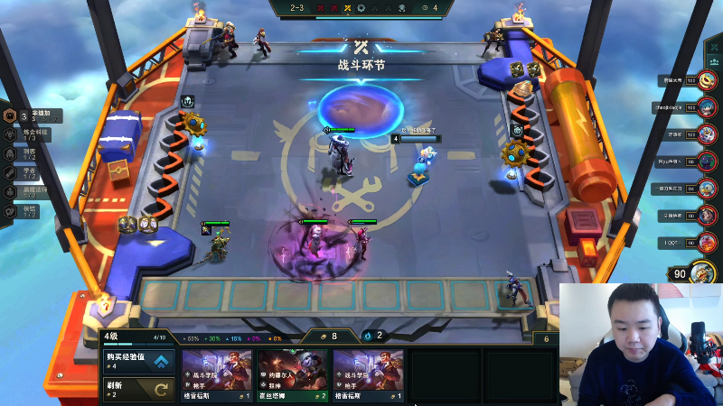 【英雄联盟】网友张顺飞的精彩时刻 20220102 14点场