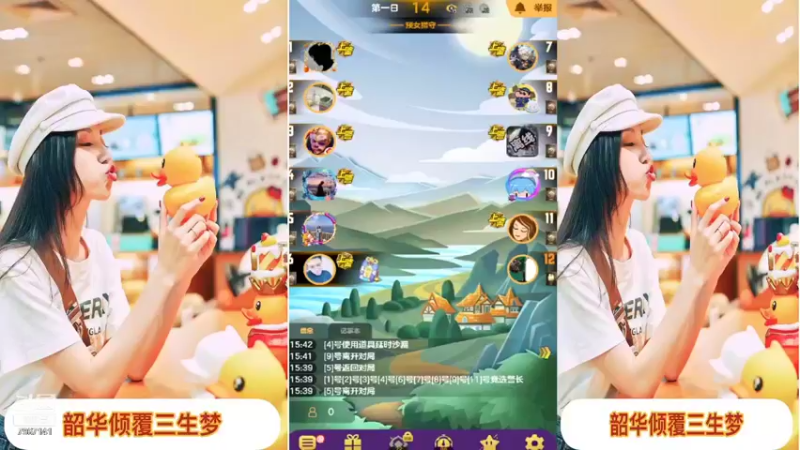 【2021-12-30 15点场】向南不难阿：#天天狼人#一生爱上上千百回。