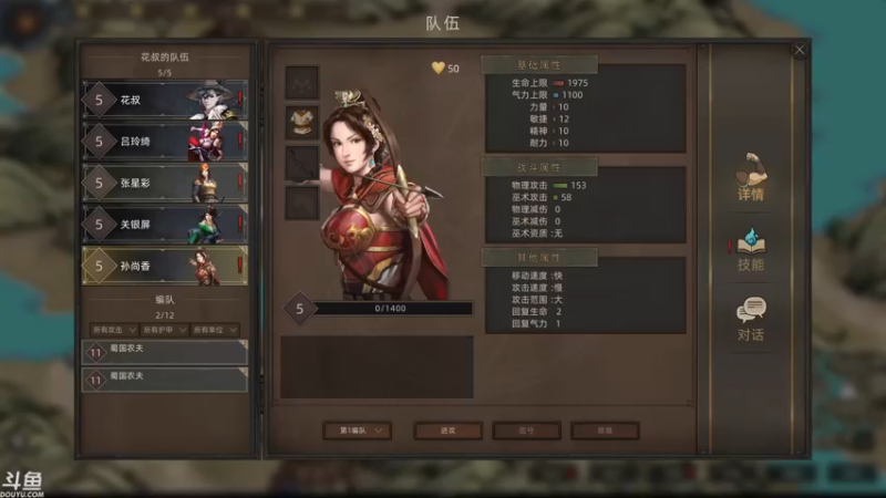 【2022-01-02 13点场】sunflowsr：部落与弯刀:试一试三国MOD.