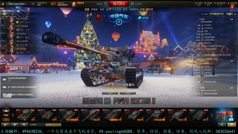 【2022-01-02 11点场】暗夜幽霊：幽霊：囤十个小目标
