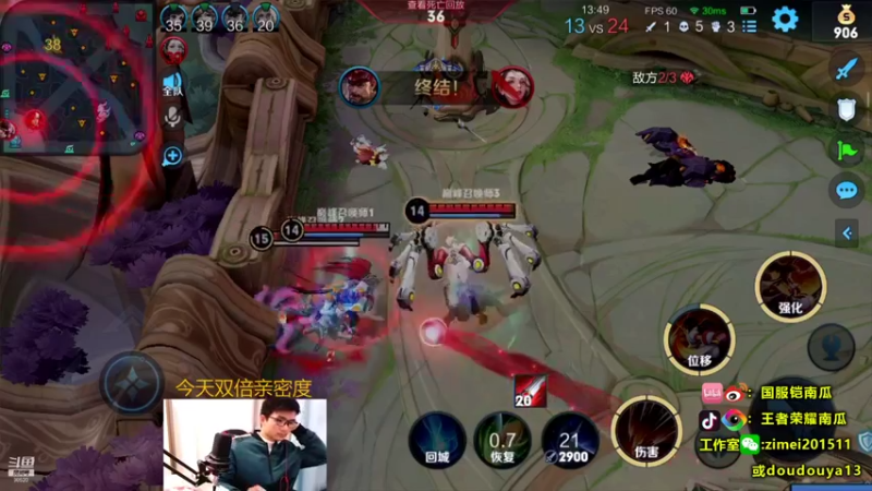 【2022-01-01 23点场】爱鱼丶南瓜：国1铠  巅峰冲前十