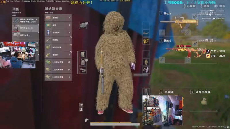 【2022-01-01 22点场】丁丁丶SHOW：【丁丁】元旦快乐！