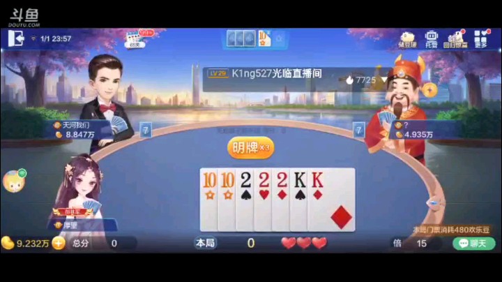 0101特辑，这牌打的真精彩，以为前面炸弹拿不到牌权之后是个必死的牌，结果把9过掉之后，2拿回牌权预示着A已经差不多大了，分A果然拿到牌权，后面赢在了农民的对子