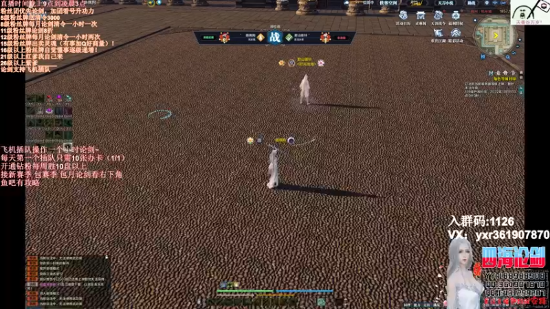 【2022-01-01 01点场】四海丶丶丶：四海：快乐天香之2022