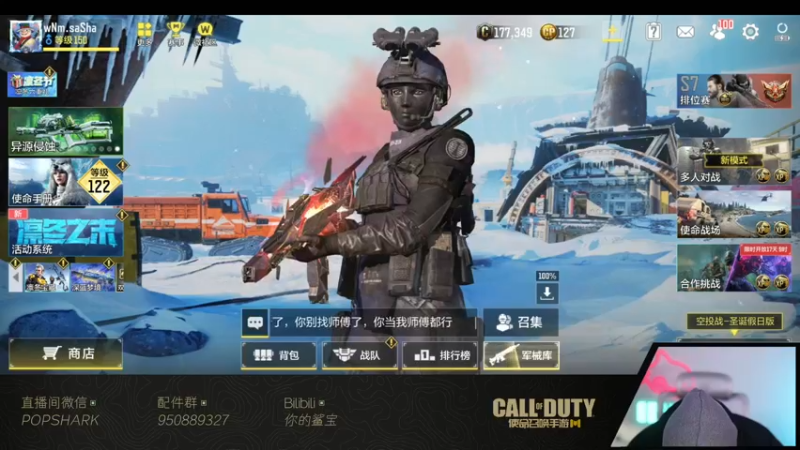 【2022-01-02 14点场】皮皮鲨FPS：家 人 们 我 来 了