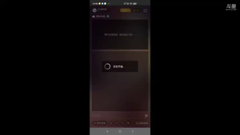 【2022-01-02 21点场】羊村弗雷德：用户羊村弗雷德的直播间