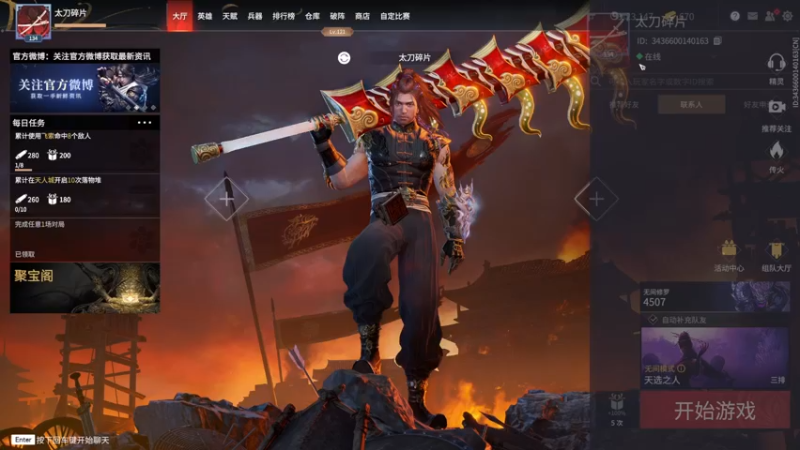 【2022-01-02 02点场】小乐碎片：祝大家新年快乐 9680646
