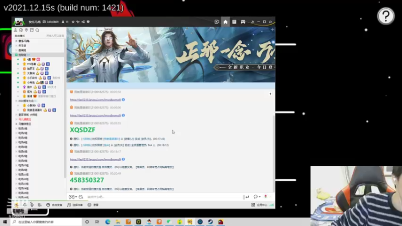 【2022-01-02 00点场】大胖狗koko：ko糖粉丝内战