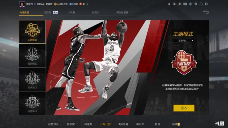 【2022-01-01 20点场】BN丶米修：元旦快乐~五星回馈走起