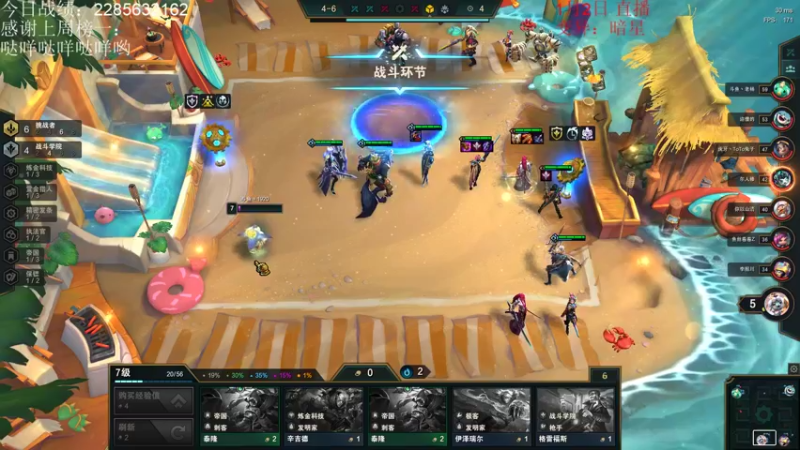 【2022-01-02 15点场】初音未来灰飞：冲大分啦！！！冲大分啦！！！