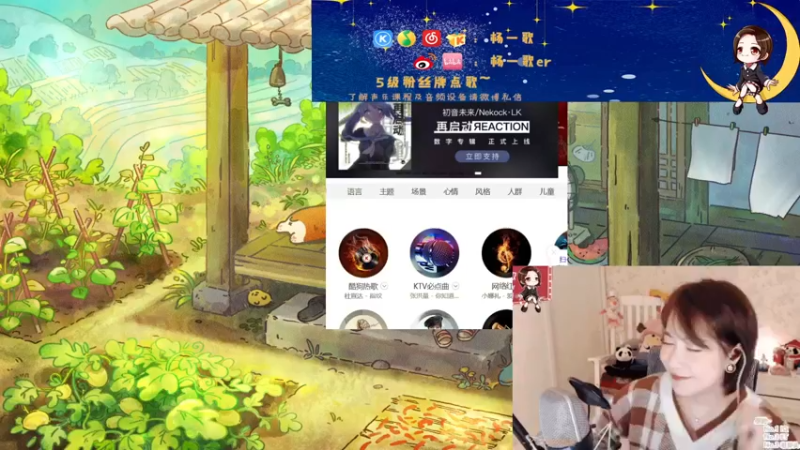 【2022-01-01 21点场】杨一歌：杨一歌：周六声乐小课堂～11258