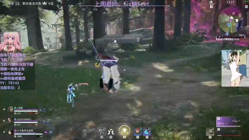 【2022-01-01 21点场】东北女的：【有车位/修罗猛妹/平安使】嘻嘻嘻