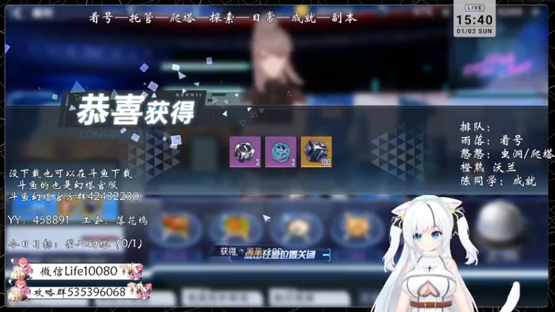 【2022-01-02 15点场】御羽OvO：【叶羽】星岛06小百科在线解答