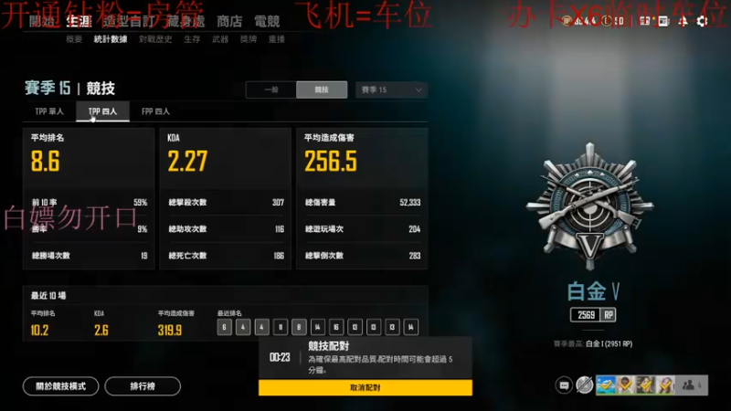 【2022-01-01 22点场】我是你的成成吖：元旦快乐兄弟们！ 6699660