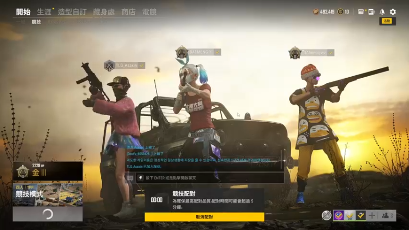 【2021-12-31 15点场】壹壹ui：有位置   缺你