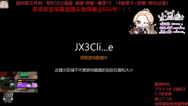 【2021-12-31 17点场】小岚点心：[小岚心]灵素奶花竞技场视角