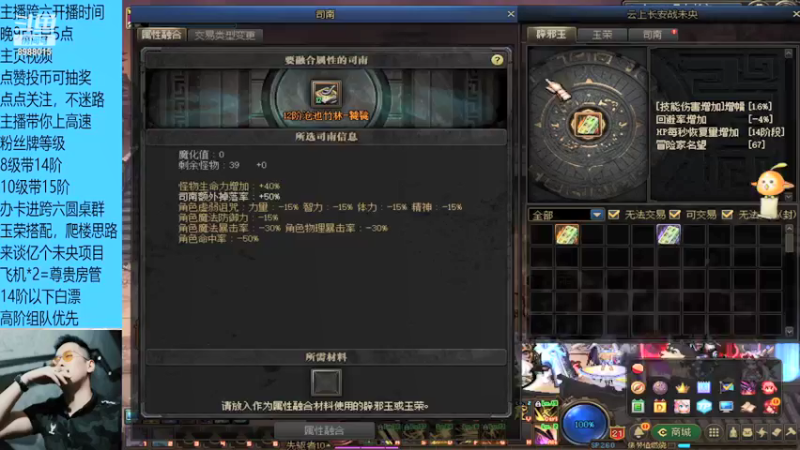 三千秋水的精彩时刻 20220102    14阶有了