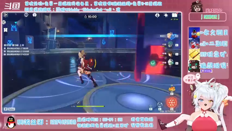 【2022-01-01 20点场】卡佬GTX1080tiPrime：《免费渊月螺旋》什么都肝的猫猫