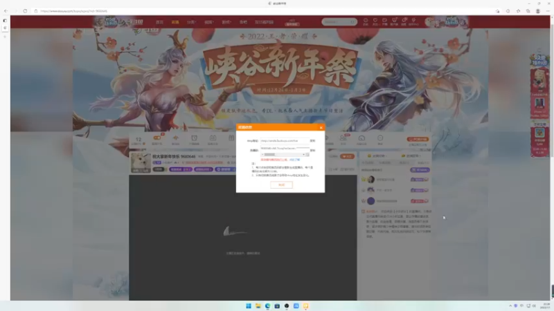 【2022-01-01 22点场】小乐碎片：祝大家新年快乐 9680646